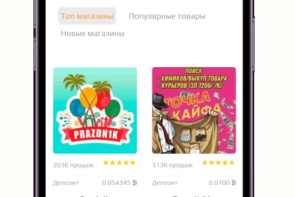 Tor mega как зайти