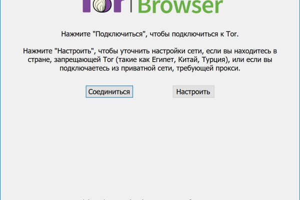 Mega darknet ссылка tor book net