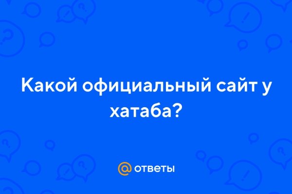 Мега зеркало рабочее онион