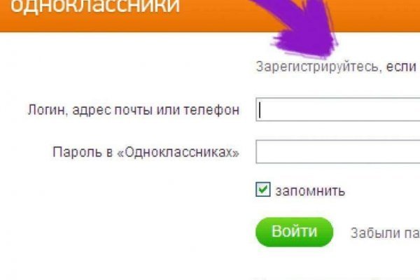 Рабочее зеркало сайта mega darknet