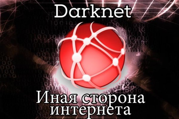 Mega darknet market mega zerkalo