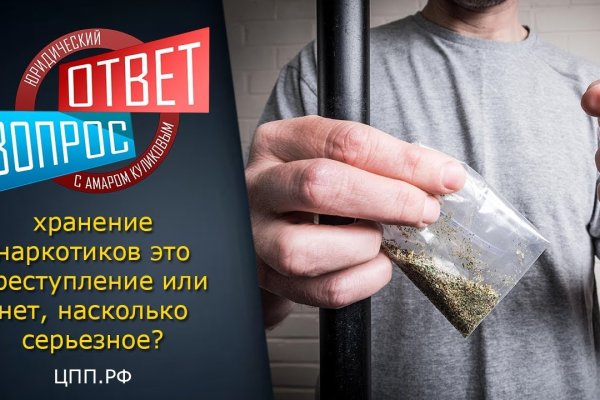 Когда будет работать мега онион