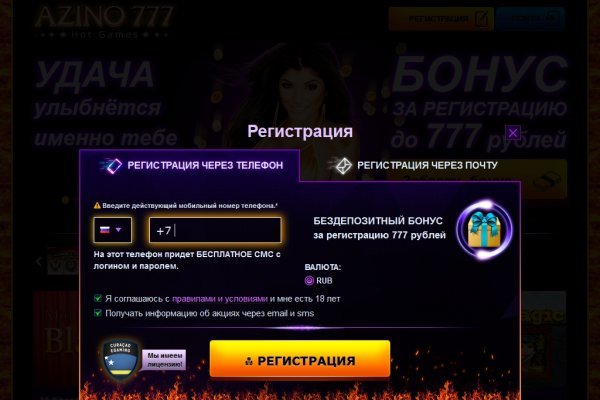 Mega darkmarket ссылка